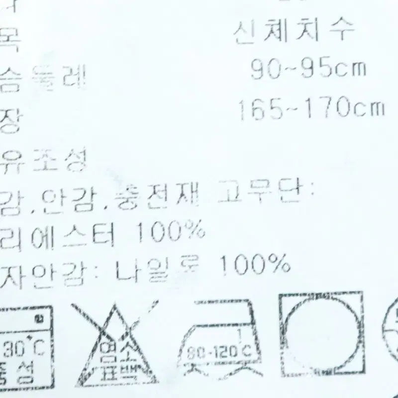 W(M) 타미힐피거 패딩 점퍼자켓 조끼 베스트-11157