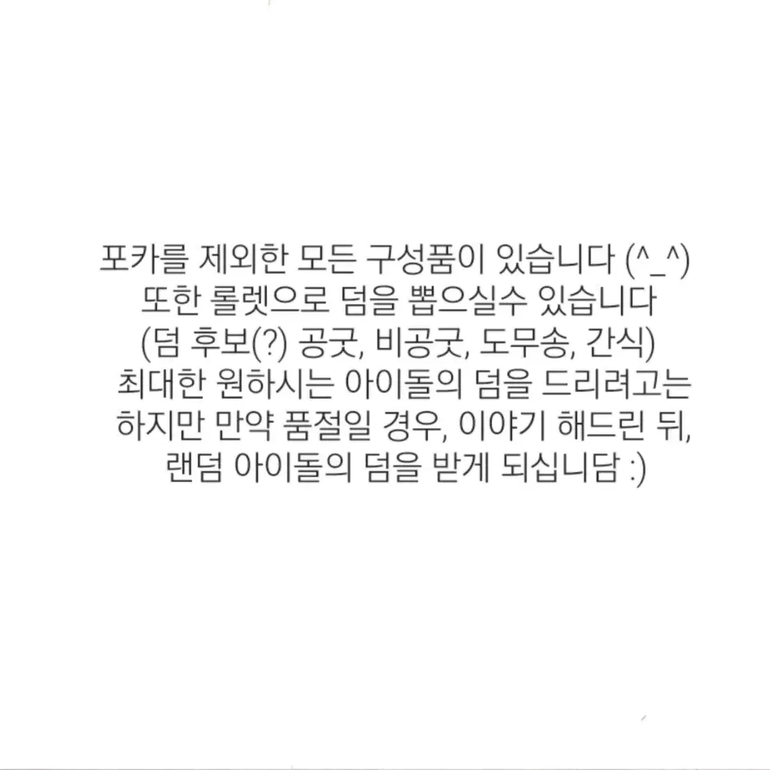 앨범판매(급처)