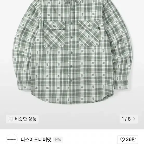 African Check Shirt Green