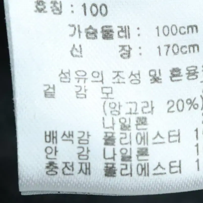 W(L) 커터앤벅 패딩 점퍼자켓 앙고라 블랙 한정-11168