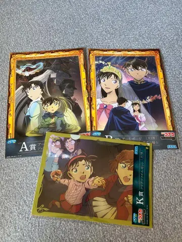 명탐정 코난 SEGA 럭키 쿠지 메모리얼 컷 A상 B상 K상