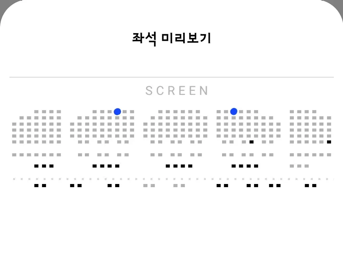 <월드타워> A열 1인 5일 수퍼플렉스관 하얼빈 무대인사