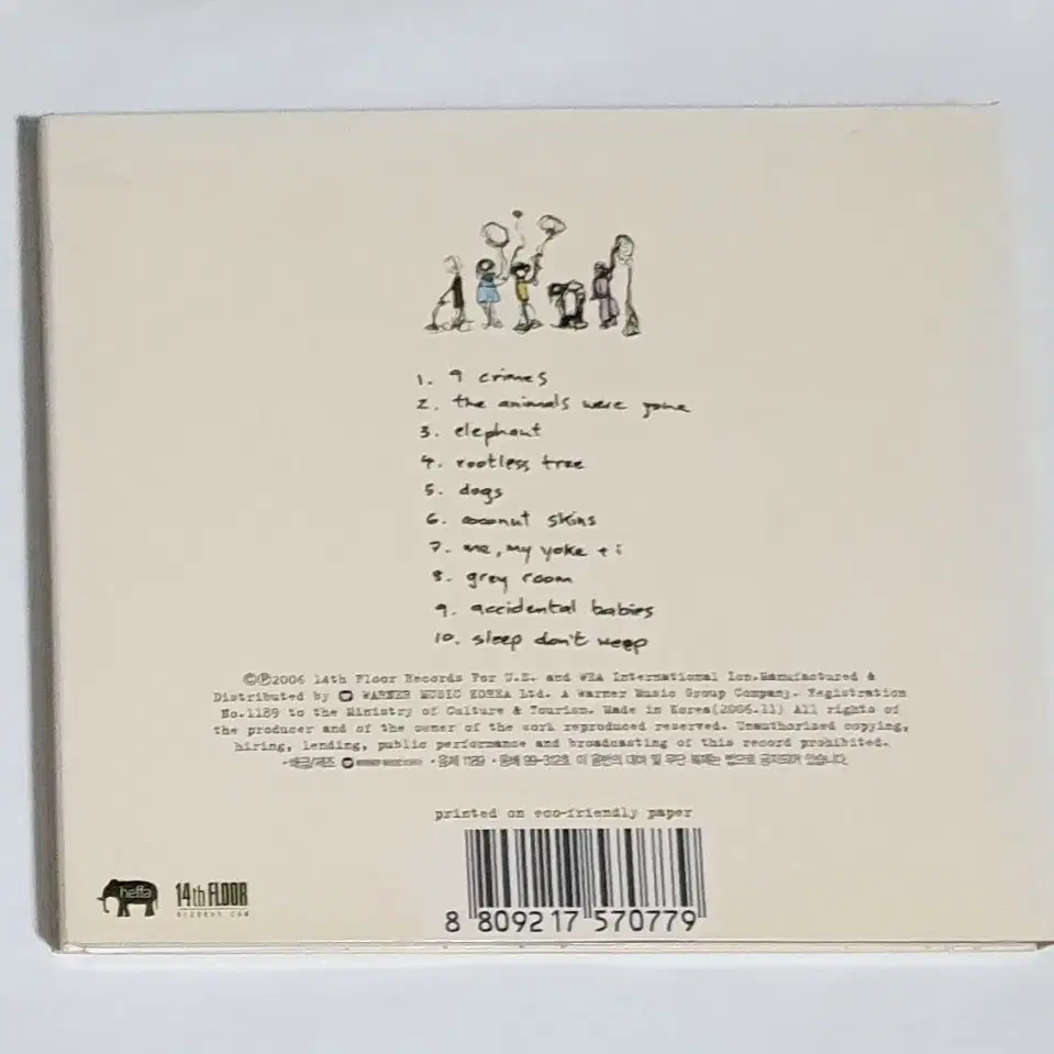 데미안 라이스 9 Damien Rice 9 앨범 시디 CD