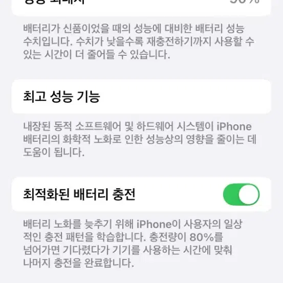 아이폰14프로 128gb 딥퍼플