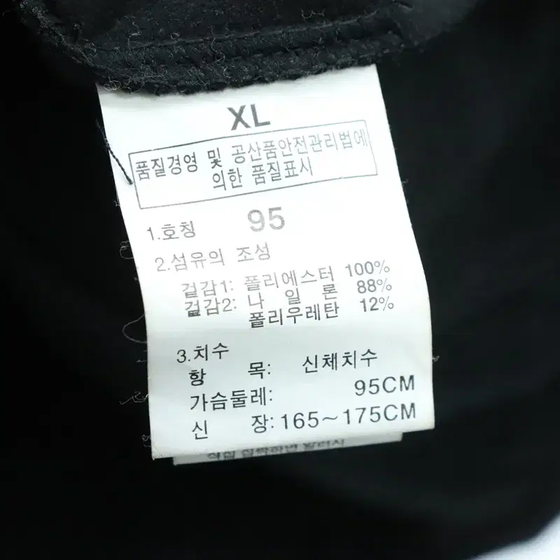 W(XL) 노스페이스 패딩 점퍼자켓 조끼 후리스 기모-11181