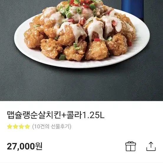 맵슐랭 순살 콜라 1.25 기프티콘