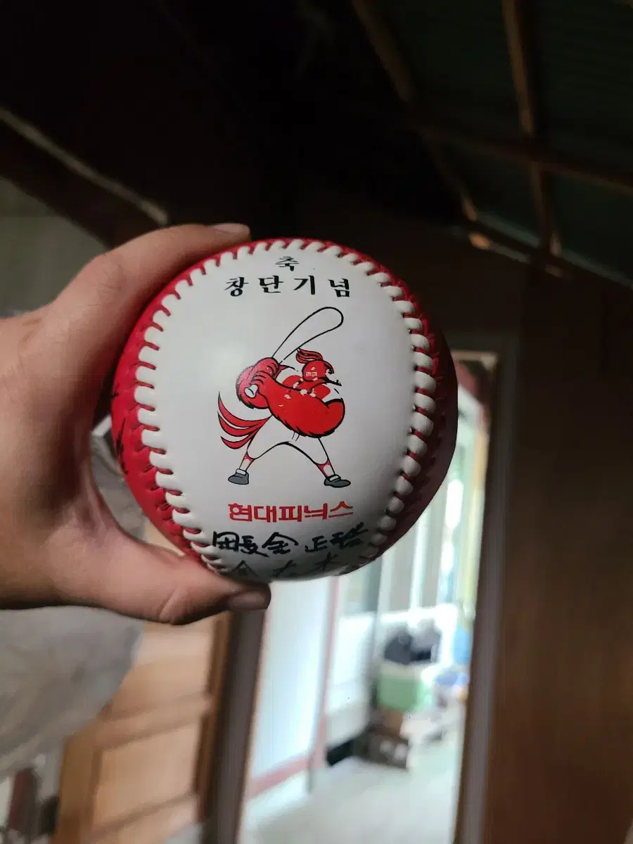 Hyundai Phoenix Inaugural Commemorative Medium Autographed Baseball