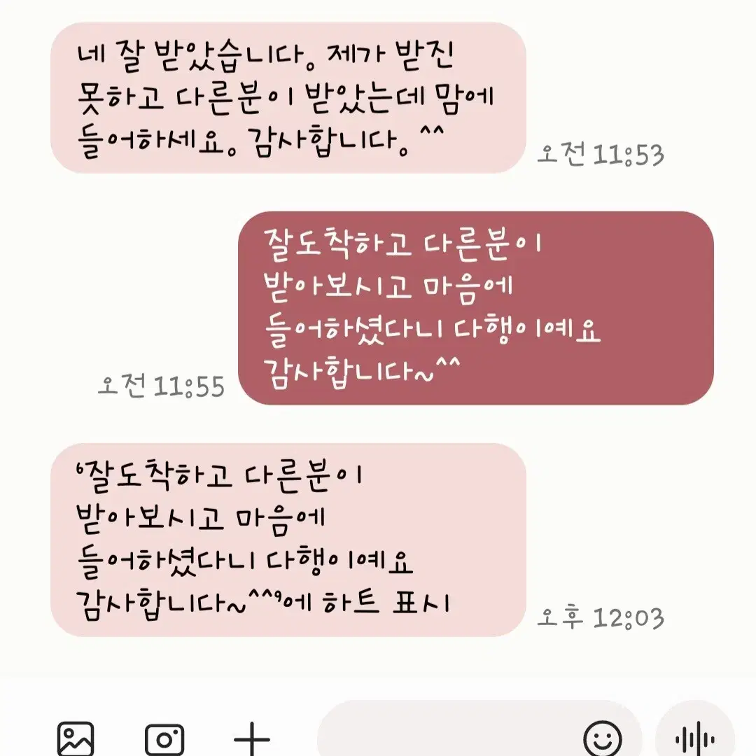 타마켓 후기