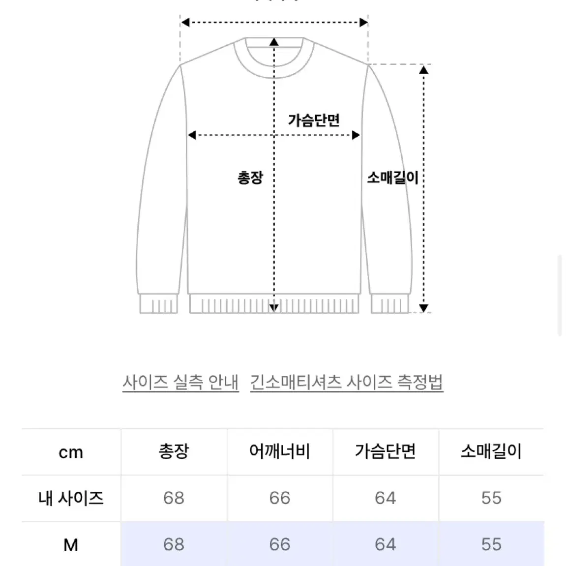 퍼스텝 뉴필드 후드 M