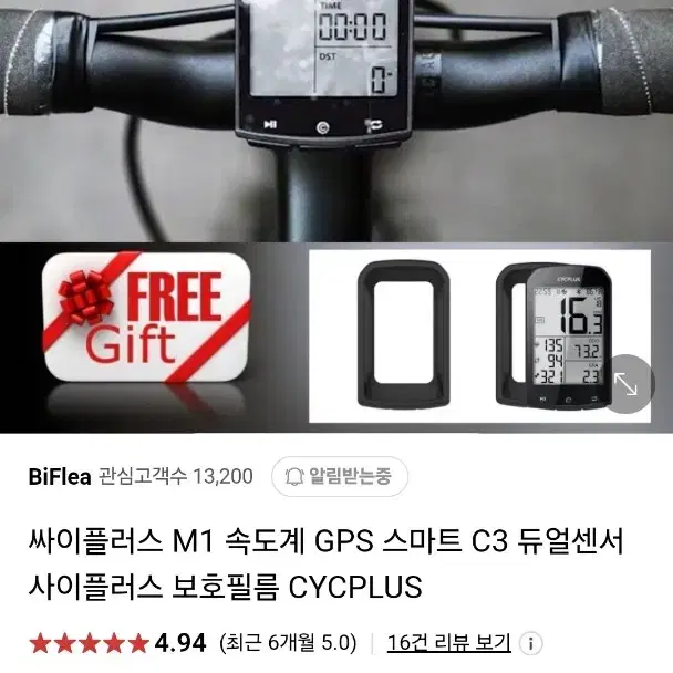 cyplus m1 속도계 및 속도, 케이던스 센서 판매