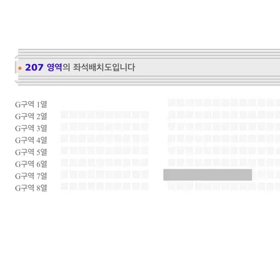 제파 J-Party 1/25 G구역 양도