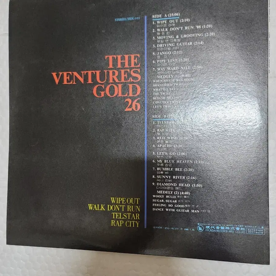 THE VENTURES GOLD 26 LP