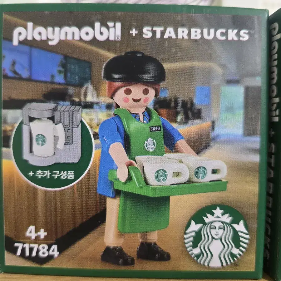 플레이모빌playmobil 스타벅스 콜라보 제품 팝니다.