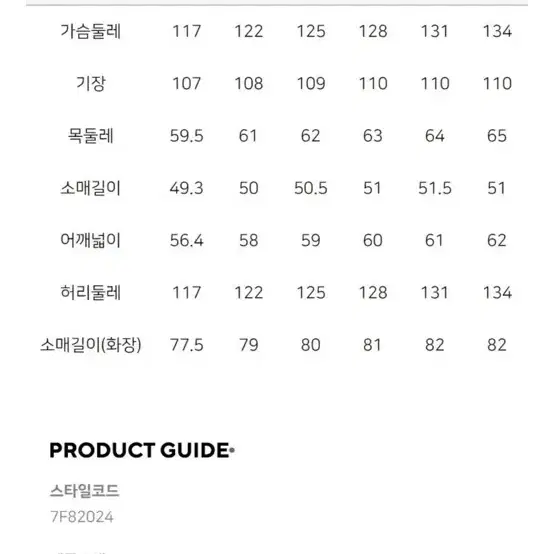 루시아 네파 점퍼팔아요