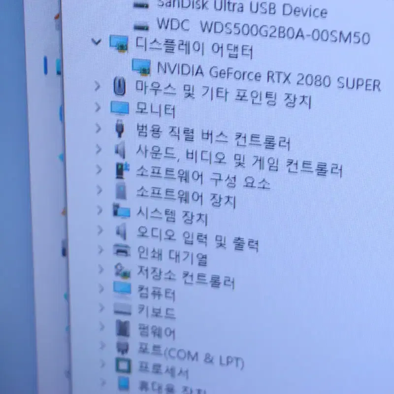 i7 8700K RTX2080S 컴퓨터 본체 팝니다