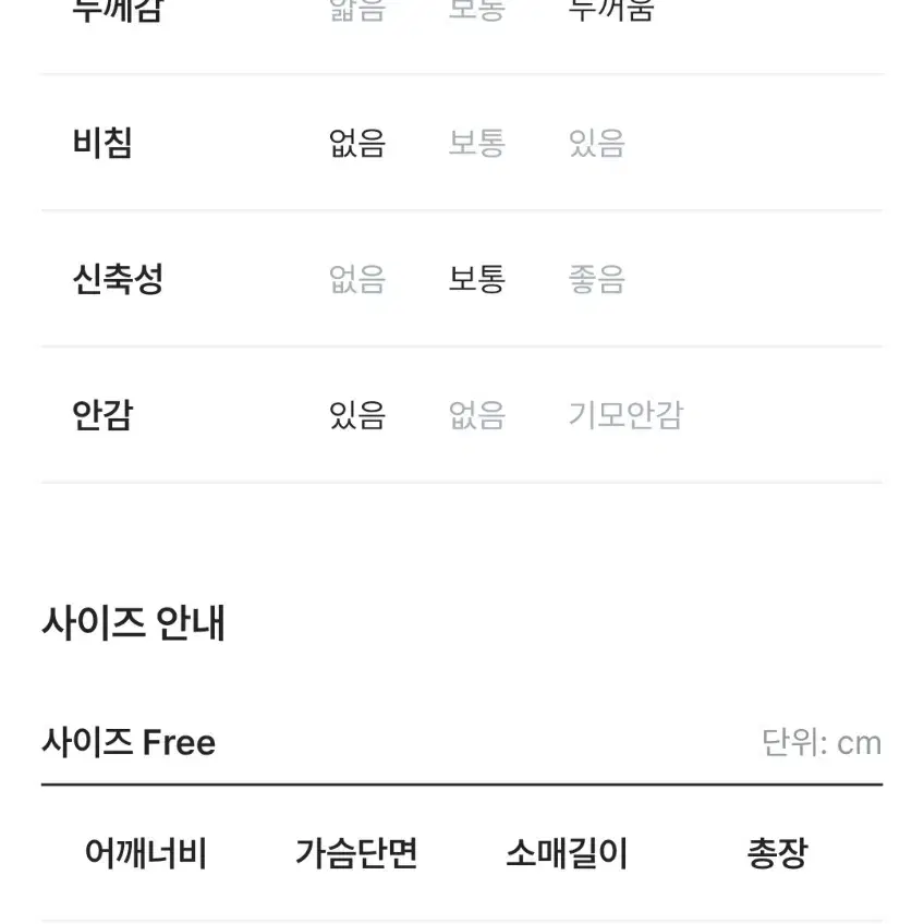 안감보들 누빔 점퍼