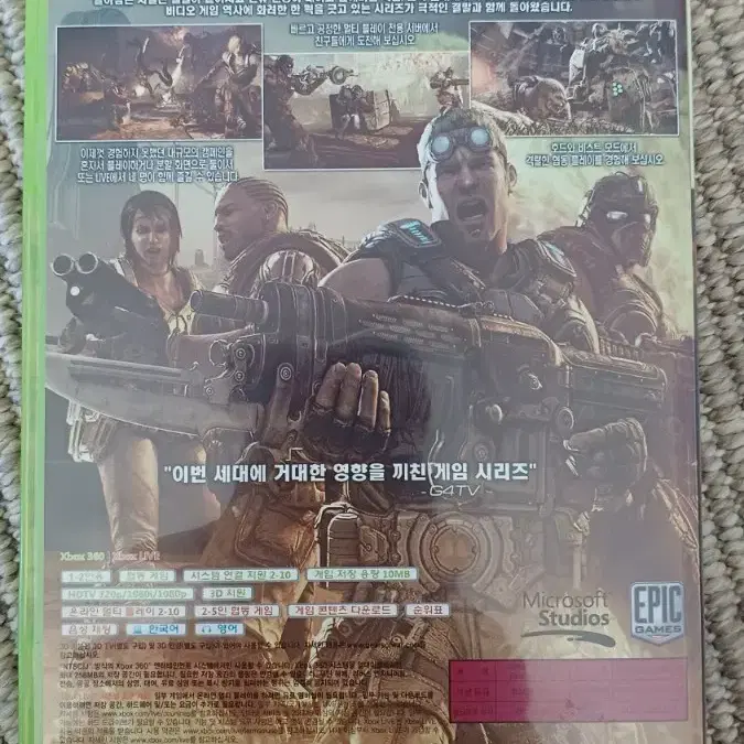 xbox360 기어즈오브워3 + 1 (2개)