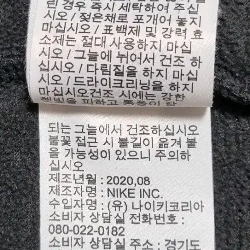 나이키 프로 스탠다드핏 기모 후드집업 후드티 블랙 100(L)