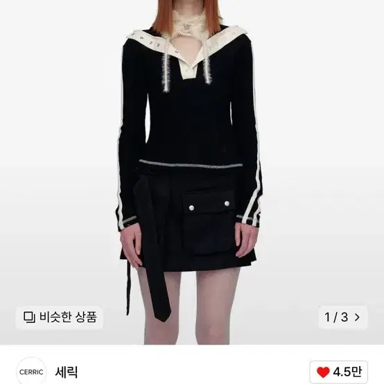 세릭 긴팔탑 COLOR SNAP BUTTON TOP / BLACK