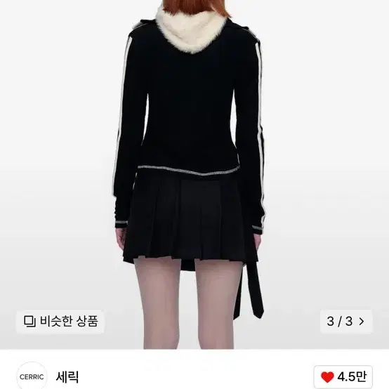 세릭 긴팔탑 COLOR SNAP BUTTON TOP / BLACK