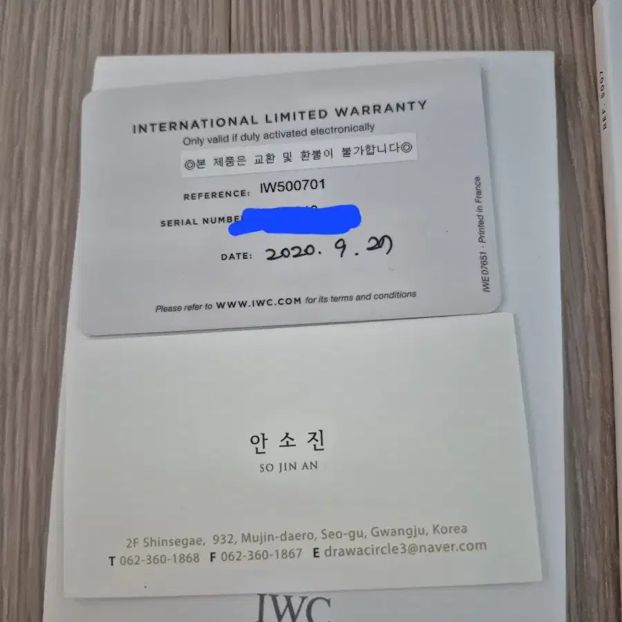 IWC IW500701 7days 금통 포르투기저 금부엉이 시계