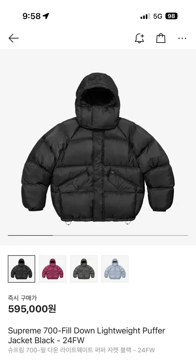 Supreme 700-Fill Down Lightweight Puffer