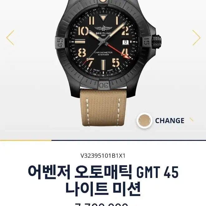 브라이틀링 어벤져 나이트미션 gmt45 새상품급