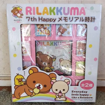 RILAKKUMA 7th Happy 메모리얼 시계