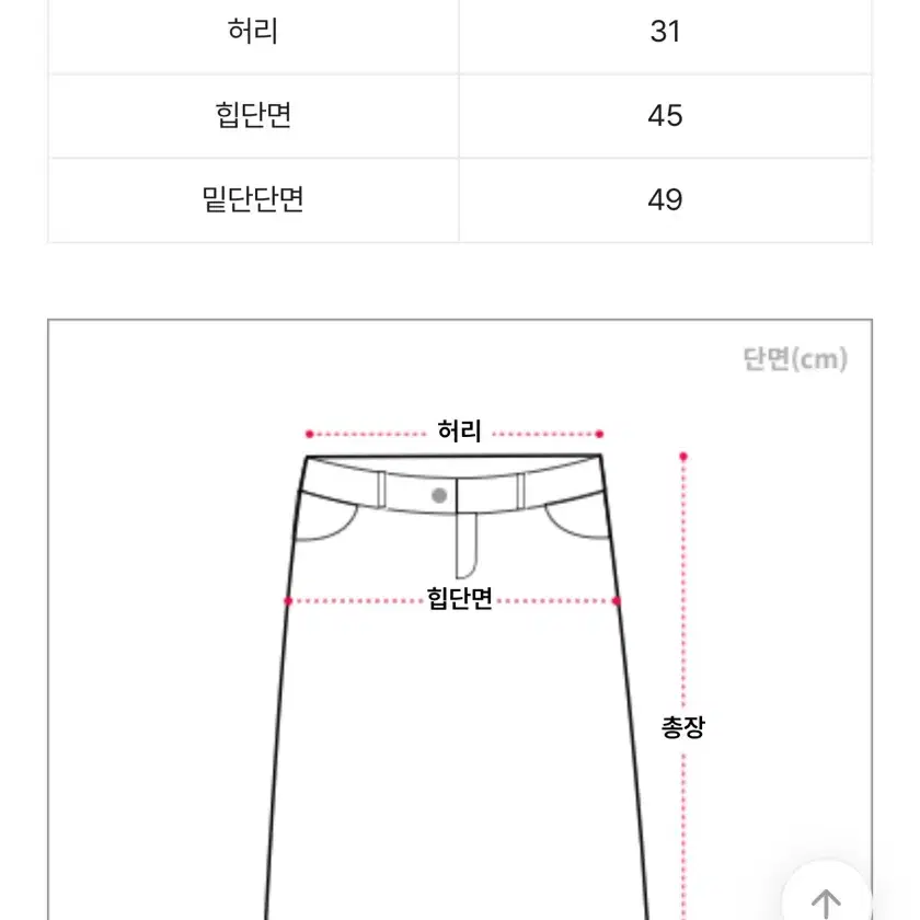 골덴 롱치마 에이블리