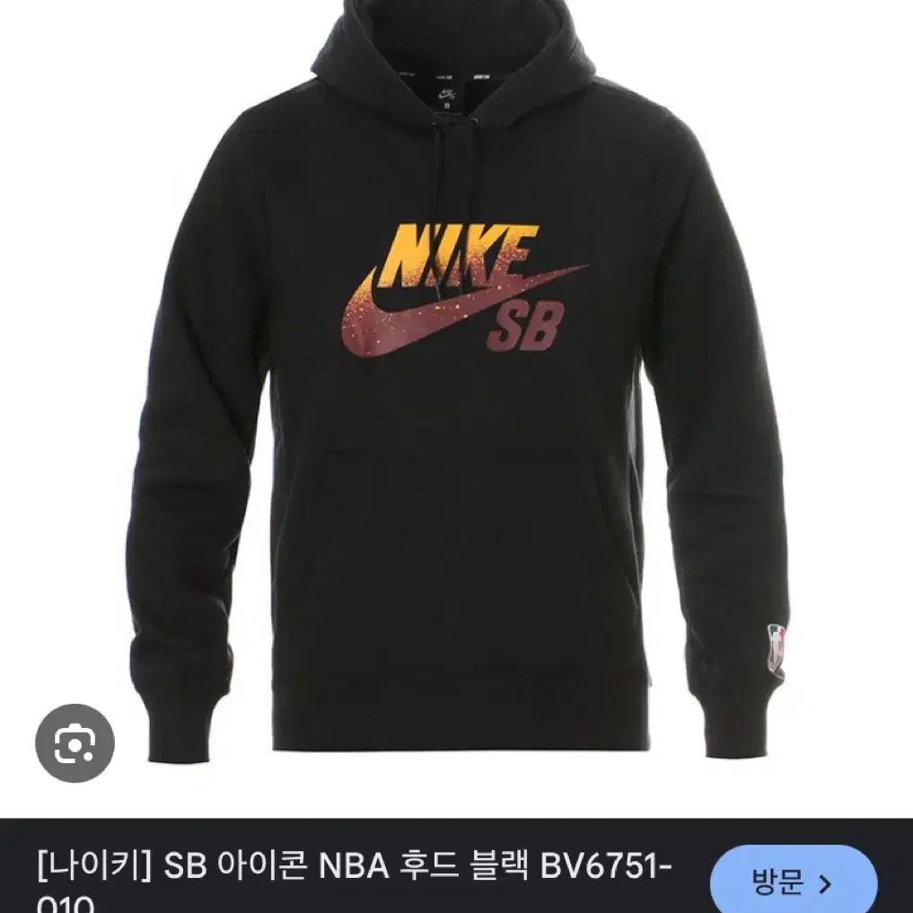 나이키 SB 아이콘 NBA 후드