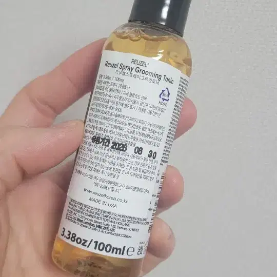 새상품 리우젤그루밍토닉 100ml 350ml 500ml