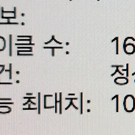 애플 맥북프로14 M3,16GB,SSD512G 판매합니다.