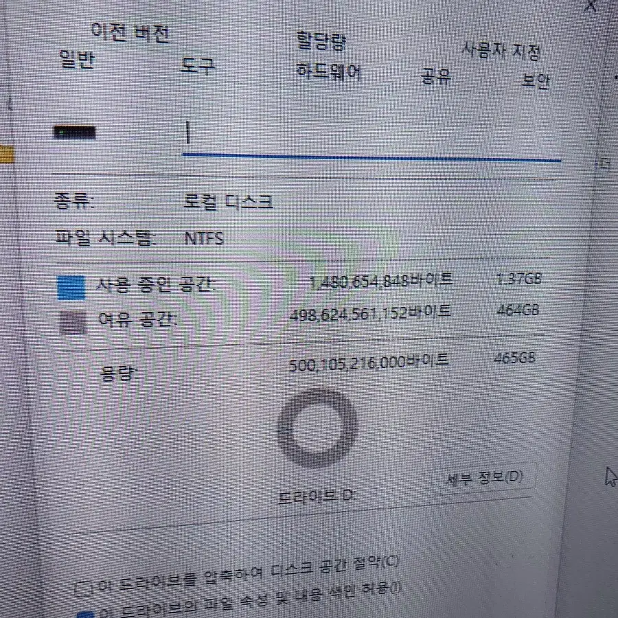 데스크탑컴퓨터 본체 삼보TG