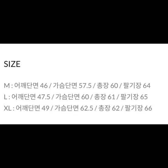 토니웩 레더 봄버 자켓 L size