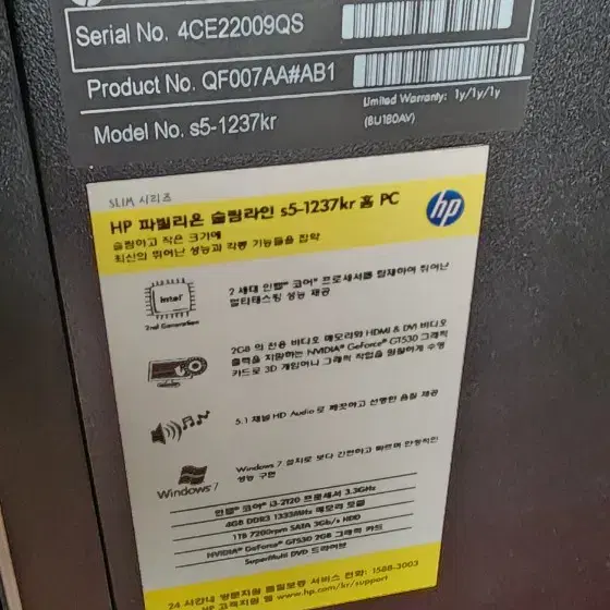 HP 컴퓨터pc  슬림형  와이파이도