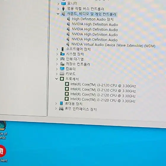 HP 컴퓨터pc  슬림형  와이파이도