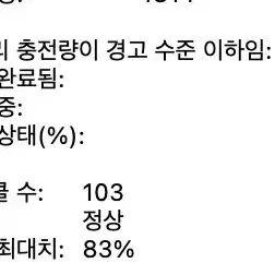 맥북프로 14인치 M1 pro 16GB/1TB 팝니다