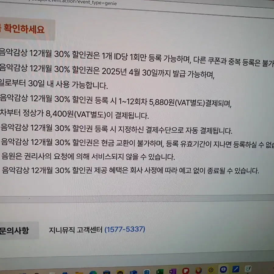 갤럭시 버즈3 /갤럭시버즈3 프로