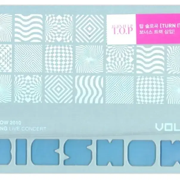 빅뱅 2010 Bigbag 콘서트 라이브 Big show 앨범 시디 CD