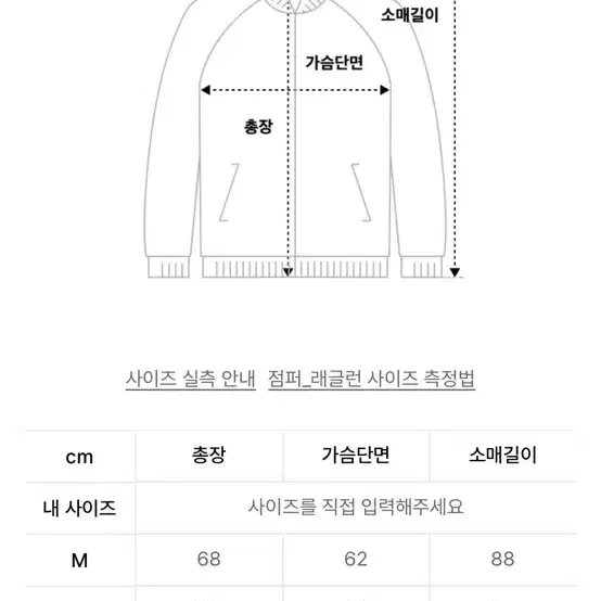 거의 새상품 플리스