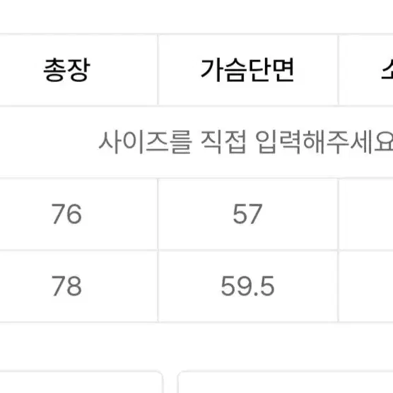 커버낫 부클 코트 S 새상품