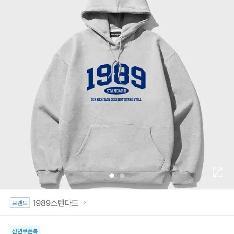 스탠다드 1989 그레이 후드티 L