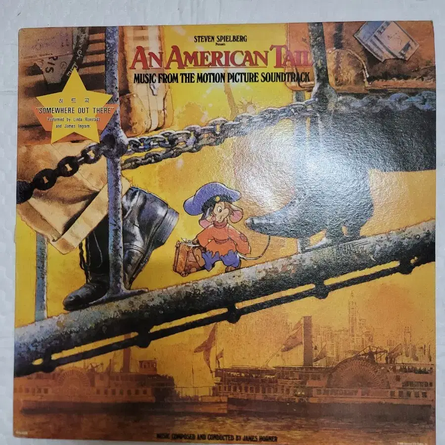 An American Tail ost lp somewhere out th