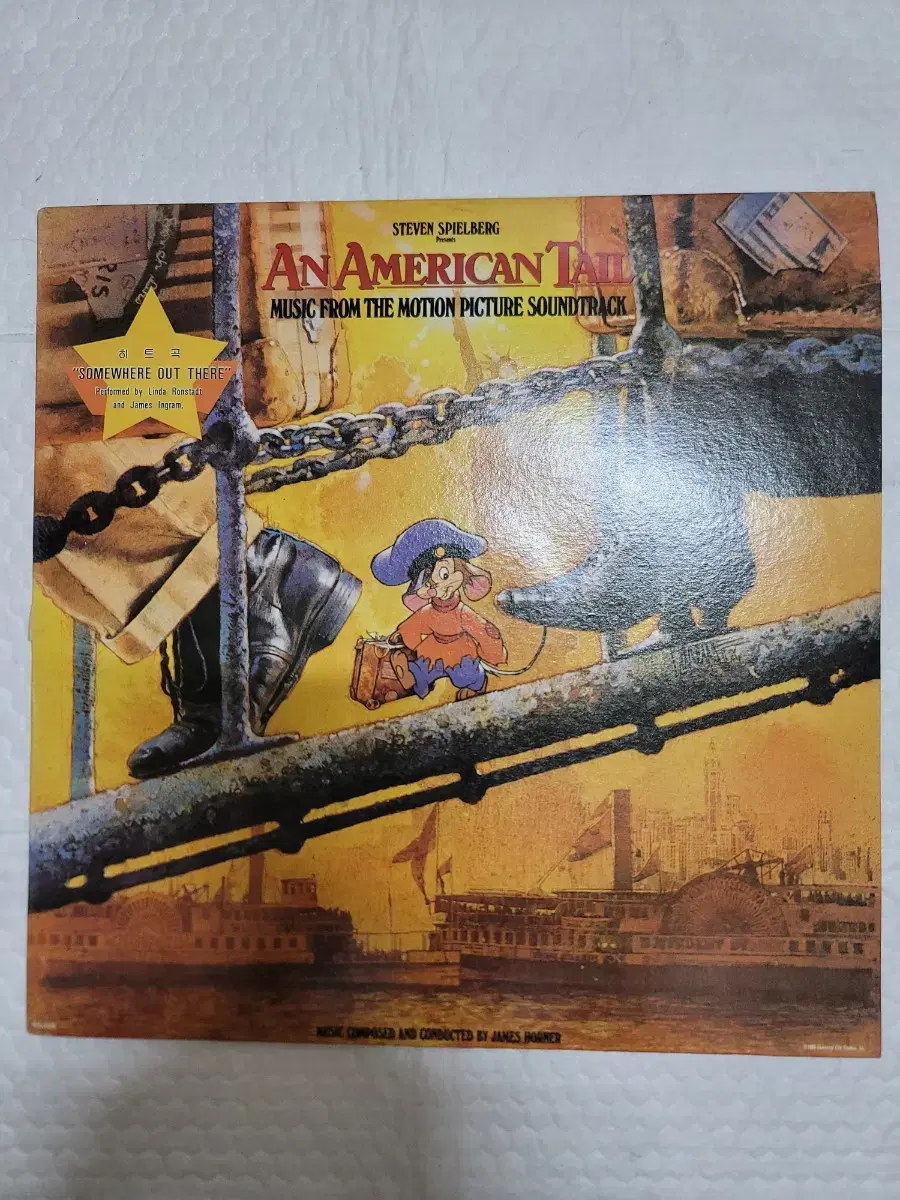 An American Tail ost lp somewhere out th