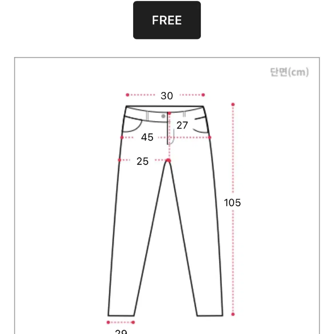 니트후드집업 팬츠 투피스세트 새상품