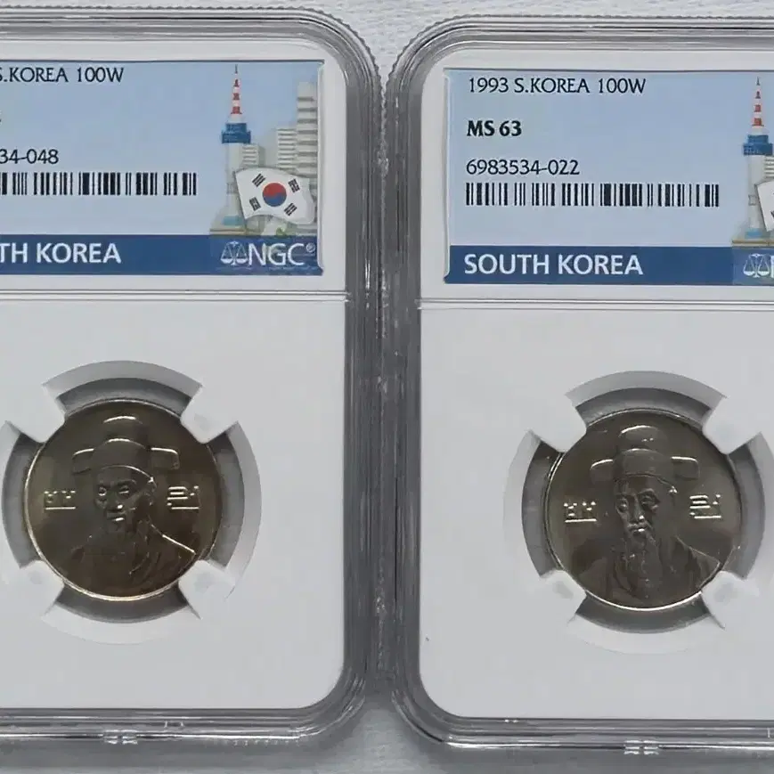 1985년 1993년 100원 태극기 라벨 2종 일괄