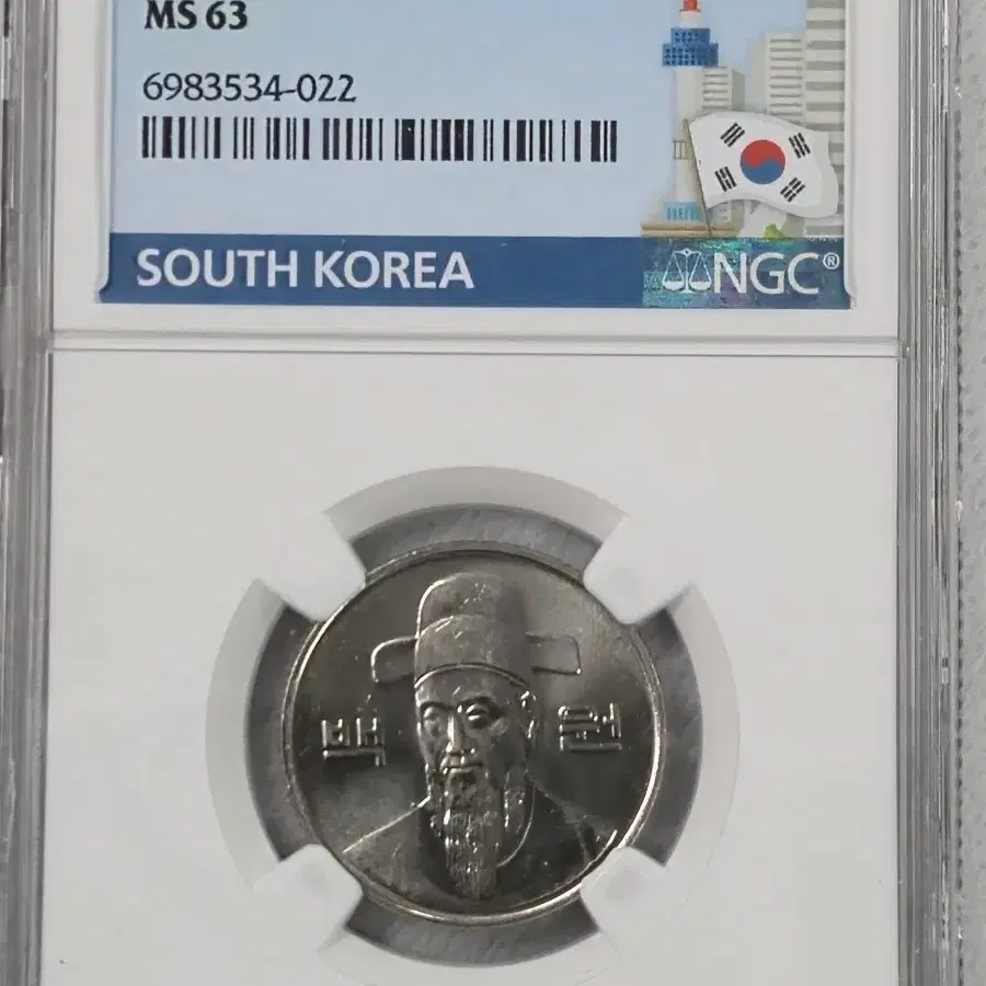 1985년 1993년 100원 태극기 라벨 2종 일괄