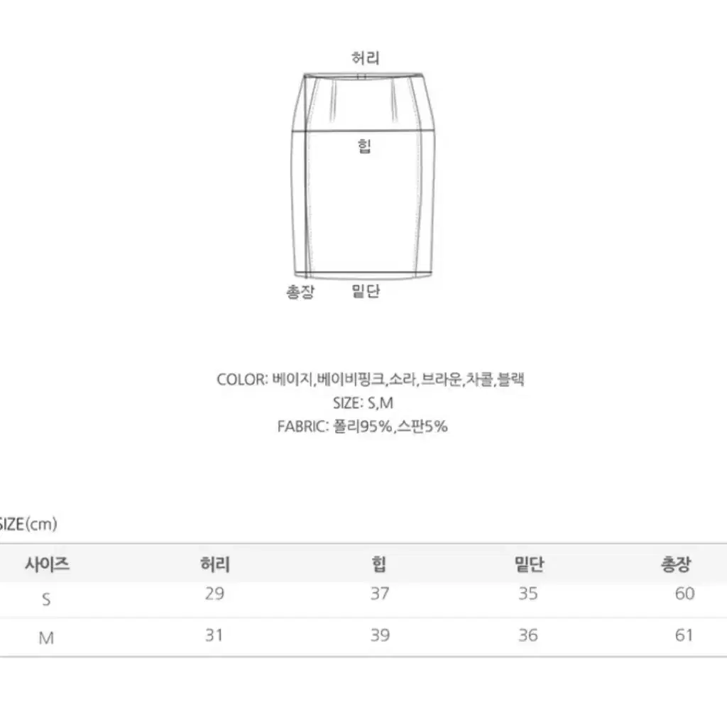 바비글램 유니콩 미디스커트 블랙허리들뜸x