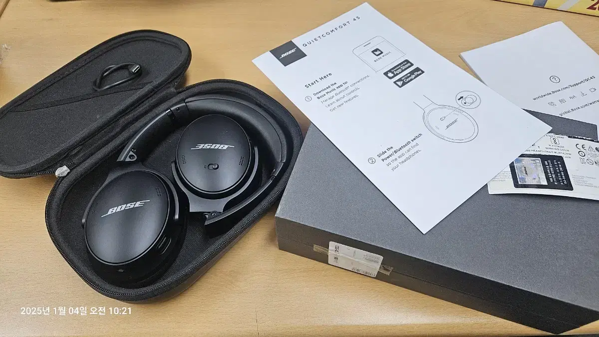 보스 qc45