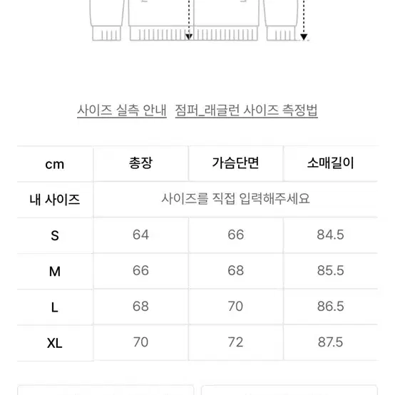 피지컬에듀케이션 베어 키링 푸퍼 패딩